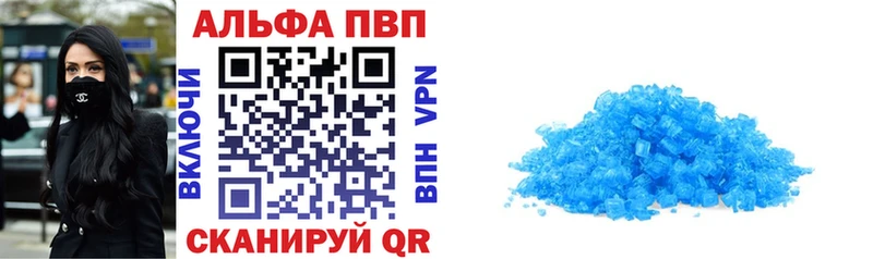 Названия наркотиков Мураши Alpha-PVP  Бошки Шишки  Меф мяу мяу  Гашиш  COCAIN 