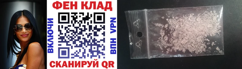 купить закладку  Мураши  Амфетамин Розовый 