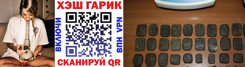 цены   Мураши  ГАШ гарик 