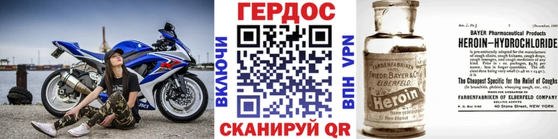 даркнет наркотические препараты  Мураши  Героин белый  магазин  наркотиков 