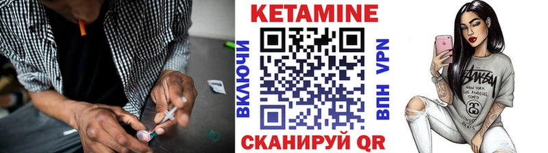 КЕТАМИН VHQ  darknet телеграм  Мураши 