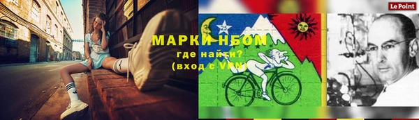 кокаин колумбия Михайловск