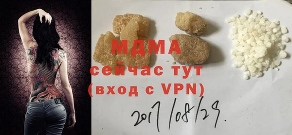 ГАЛЛЮЦИНОГЕННЫЕ ГРИБЫ Медногорск