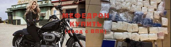 тгк Михайловка