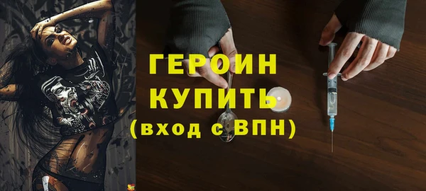 кокаин колумбия Михайловск