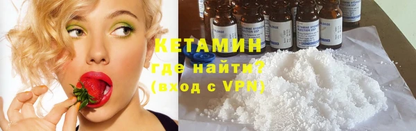 амфетамин Мегион