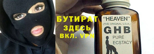 амфетамин Мегион