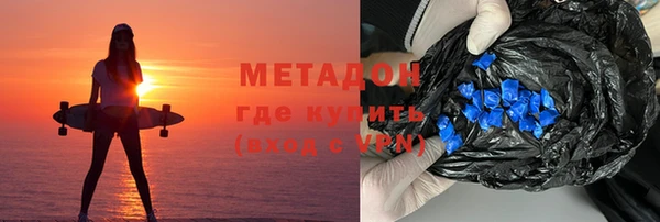 тгк Михайловка