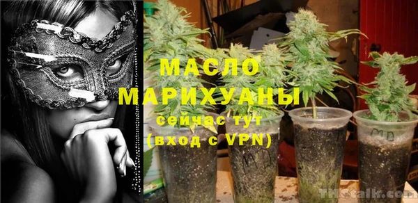 амфетамин Мегион