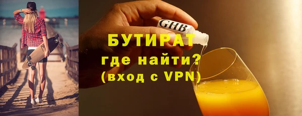 амфетамин Мегион