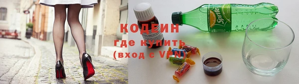 ГАЛЛЮЦИНОГЕННЫЕ ГРИБЫ Медногорск