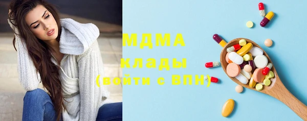 тгк Михайловка