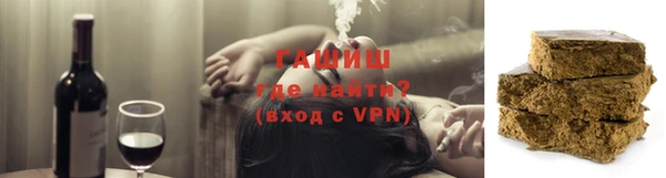 тгк Михайловка