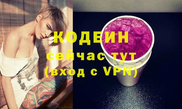 ГАЛЛЮЦИНОГЕННЫЕ ГРИБЫ Медногорск