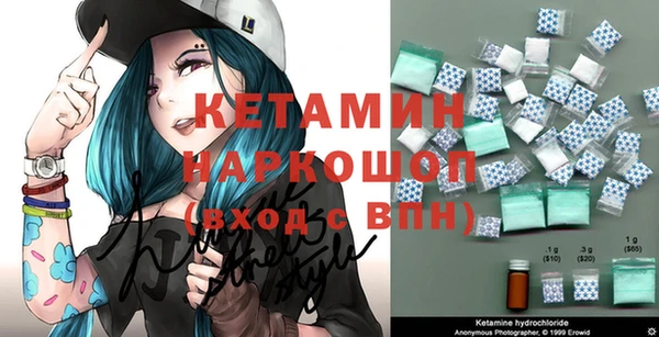 тгк Михайловка