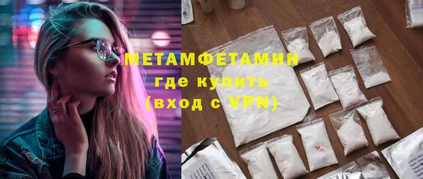 MESCALINE Бугульма