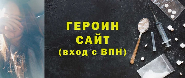 ГАЛЛЮЦИНОГЕННЫЕ ГРИБЫ Медногорск