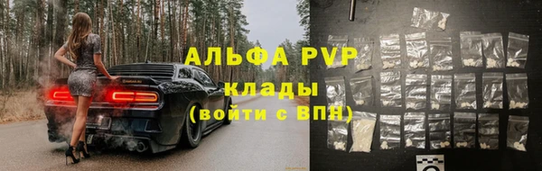 тгк Михайловка