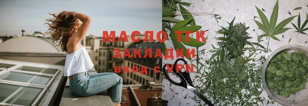 тгк Михайловка