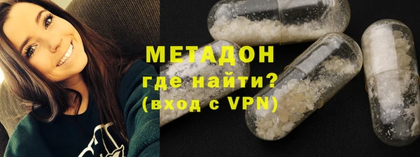 амфетамин Мегион