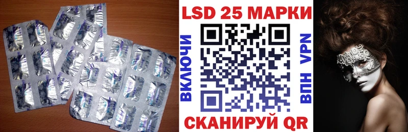 ЛСД экстази ecstasy  кракен маркетплейс  Мураши 