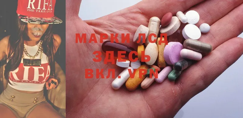 Лсд 25 экстази ecstasy  блэк спрут зеркало  Мураши 