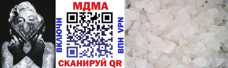 где купить наркотик  Мураши  MDMA Molly 