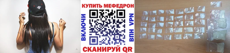 наркотики hydra tor МЕФ mephedrone Мураши