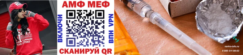 МЕТАМФЕТАМИН винт  Мураши 