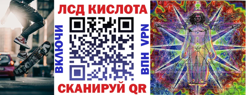 где можно купить   Мураши  Наркотические марки 1,8мг 