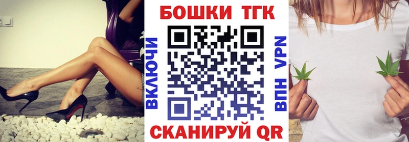 Шишки марихуана Bruce Banner  Мураши 
